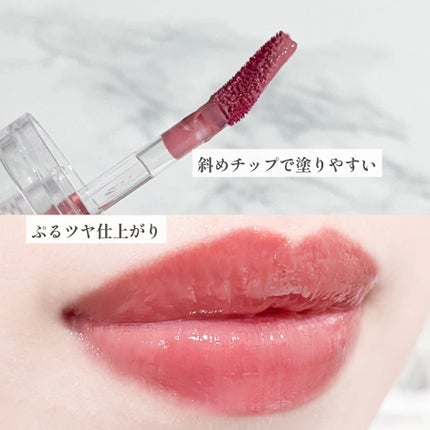ジェルフィットティント/AMUSE/リップティントを使ったクチコミ(3枚目)