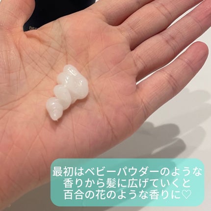 ディープダメージトリートメントEX/UNOVE/洗い流すヘアトリートメントを使ったクチコミ(3枚目)