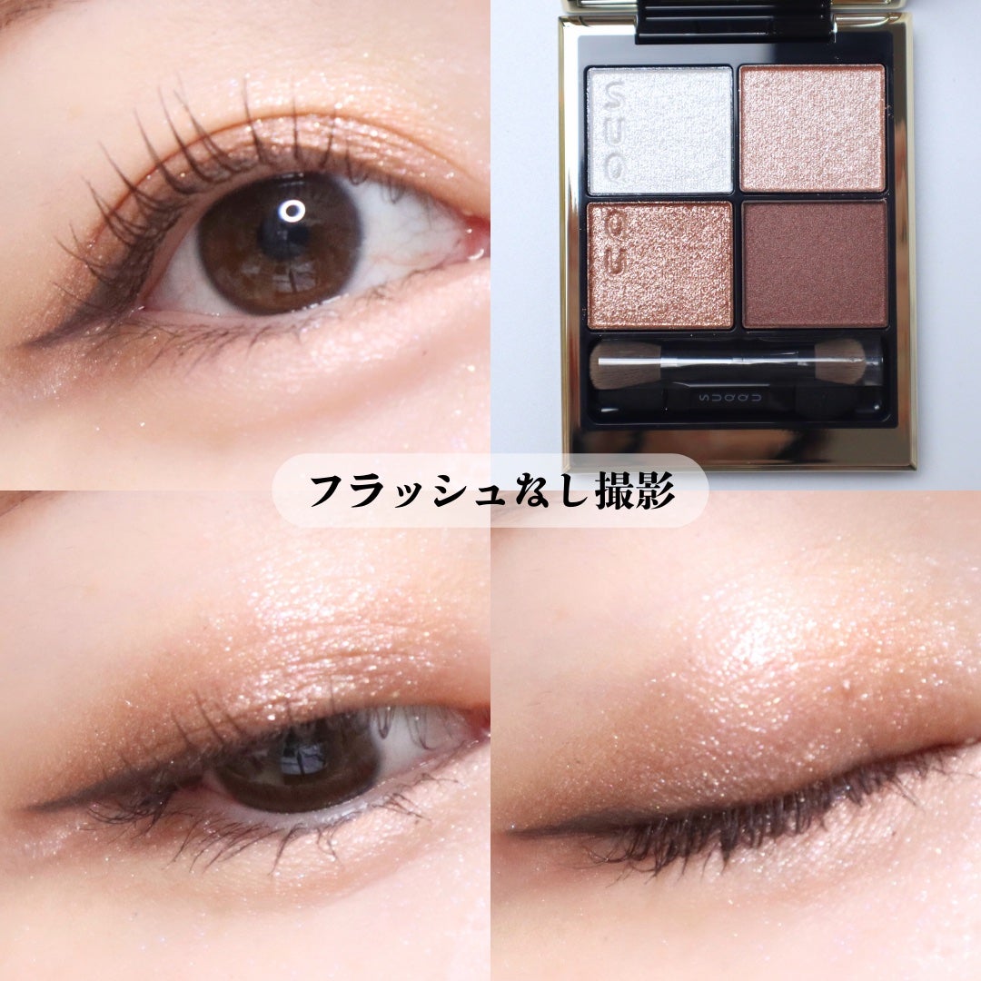 シグニチャー カラー アイズ/SUQQU/アイシャドウパレットを使ったクチコミ(5枚目)