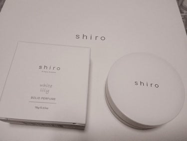 shiroの練り香水 「ホワイトリリー」の香りです(●︎´▽︎`●︎)

友達とお買い物に行って  一通りshiroの香り物試して周りましたが、ホワイトリリーが1番男性受けしそう！という意見で一致しまし