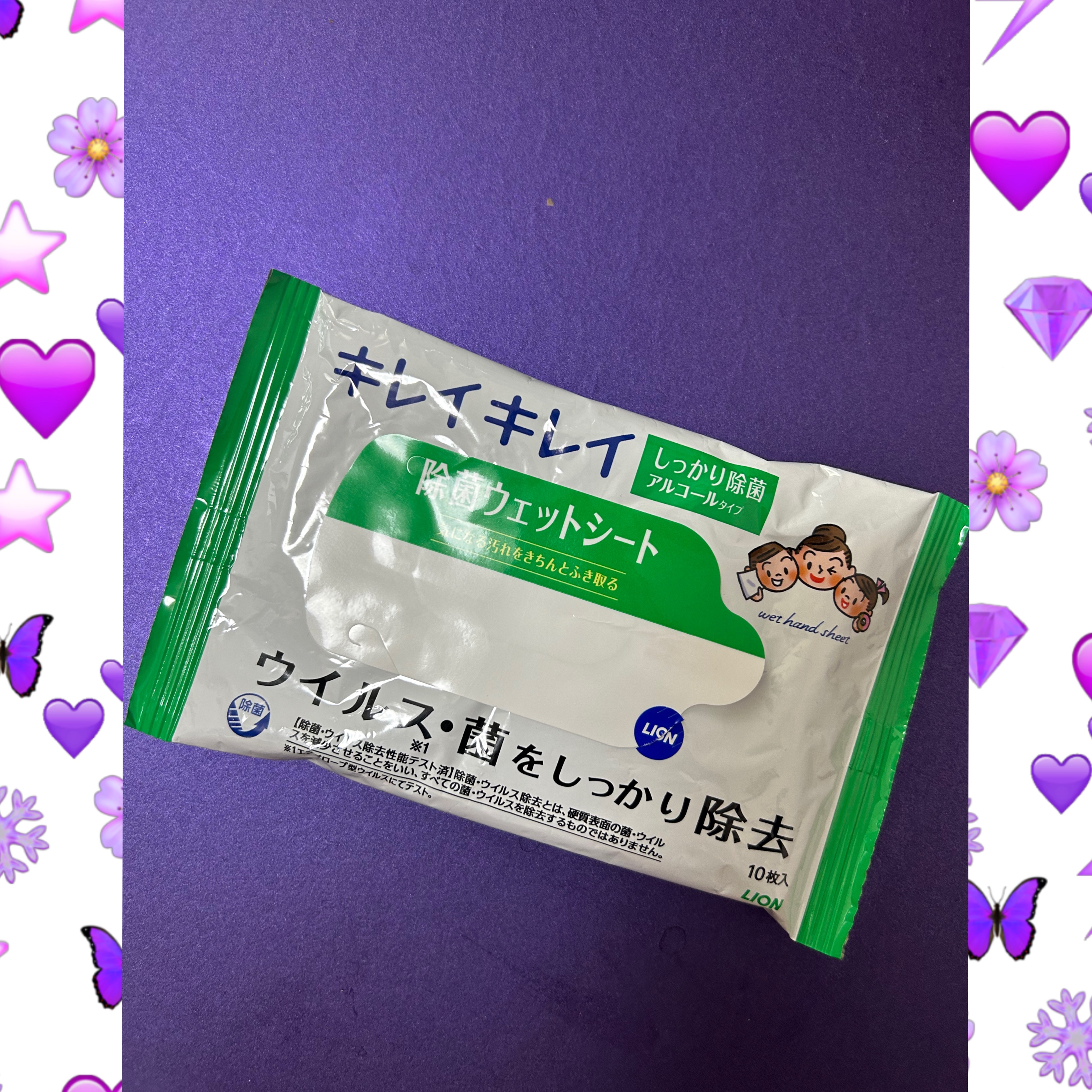 キレイキレイ 除菌ウェットシート アルコールタイプのクチコミ「試供品サイズ❓なのか
枚数少なめのを貰いました‼️

初めて使ったんですが
水分は少なめでテー.....」（1枚目）