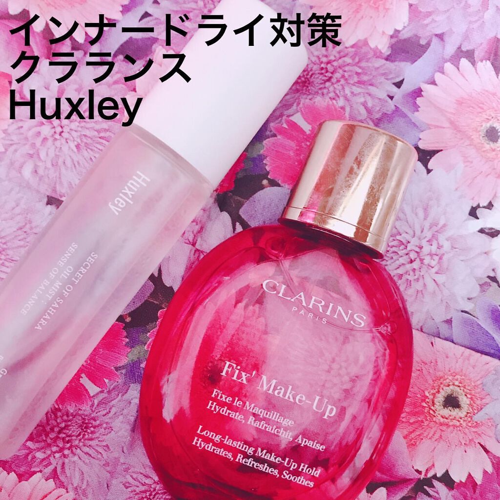 フィックス メイクアップ/CLARINS/ミスト状化粧水を使ったクチコミ(1枚目)