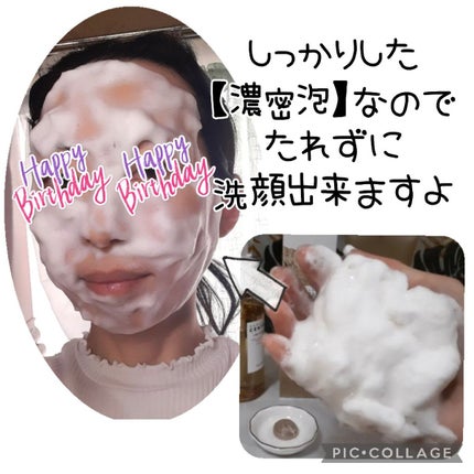 センテラ ライトクレンジングオイル/SKIN1004/オイルクレンジングを使ったクチコミ(4枚目)