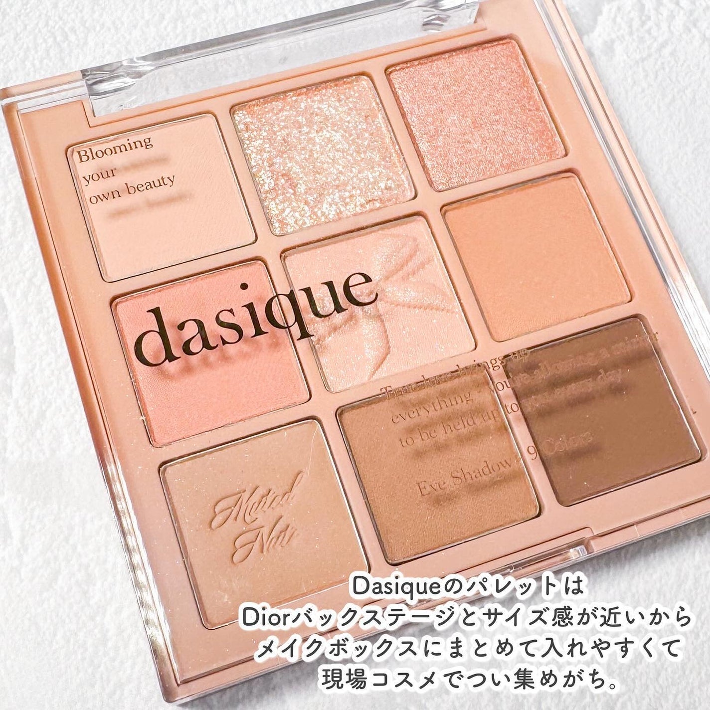 シャドウパレット/dasique/アイシャドウパレットを使ったクチコミ(10枚目)