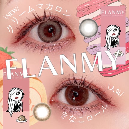 FLANMY 1day/FLANMY/ワンデー(1DAY)カラコンを使ったクチコミ(1枚目)