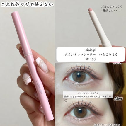 クリーミータッチライナー/キャンメイク/ジェルアイライナーを使ったクチコミ(5枚目)