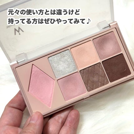 ウォンジョンヨ W デイリームードアップパレット /Wonjungyo/アイシャドウパレットを使ったクチコミ(5枚目)