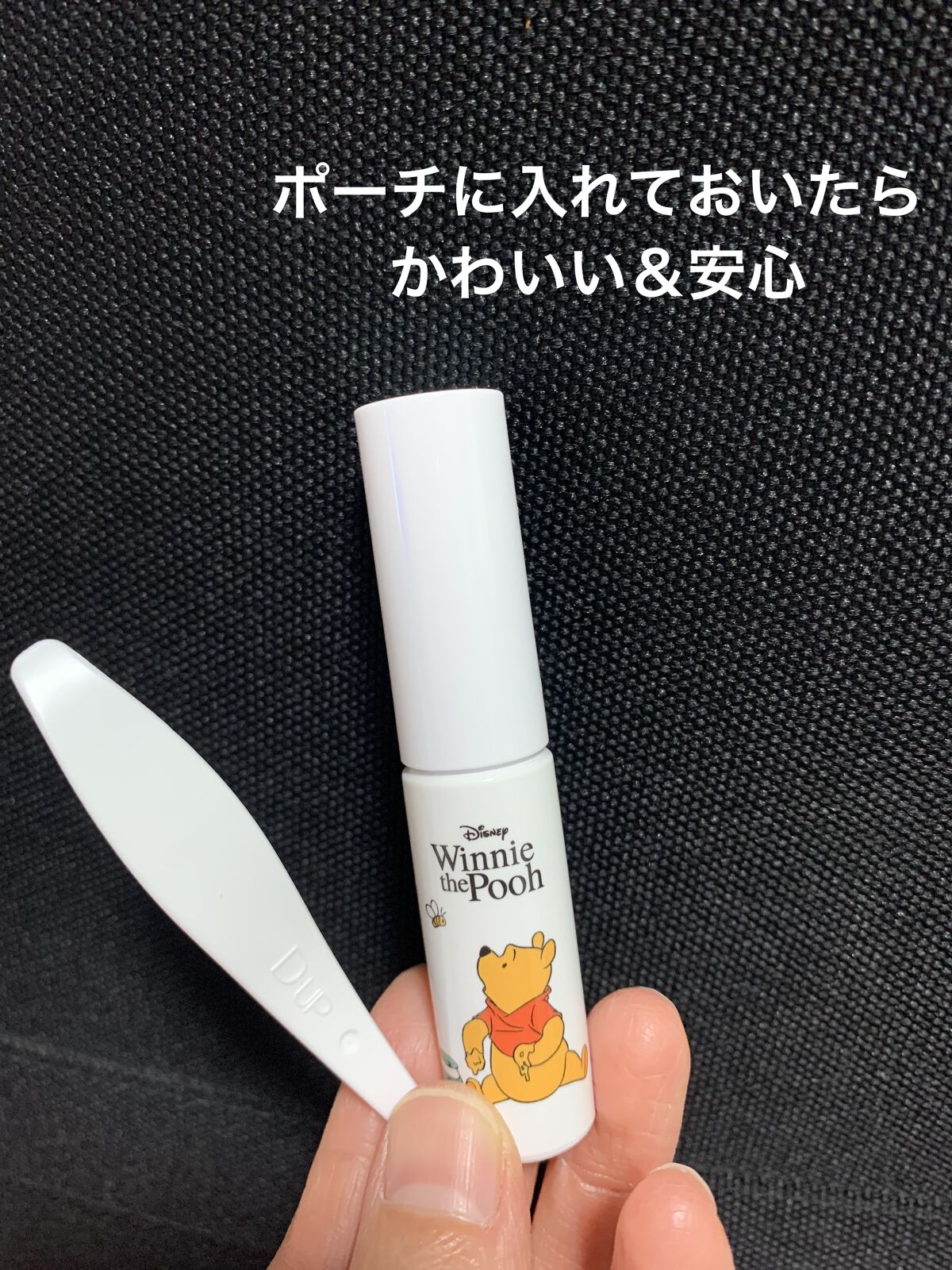 オリシキ アイリッドスキンフィルム		/D-UP/二重まぶた用アイテムを使ったクチコミ（2枚目）