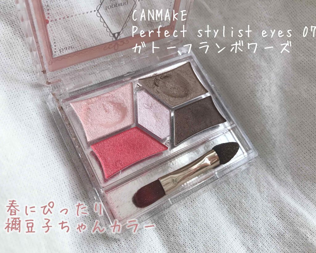 【旧品】パーフェクトスタイリストアイズ/キャンメイク/アイシャドウパレットを使ったクチコミ(1枚目)