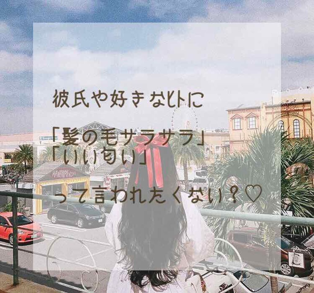 ボタニカルシャンプー/トリートメント(スムース)/BOTANIST/シャンプー・コンディショナーを使ったクチコミ(1枚目)