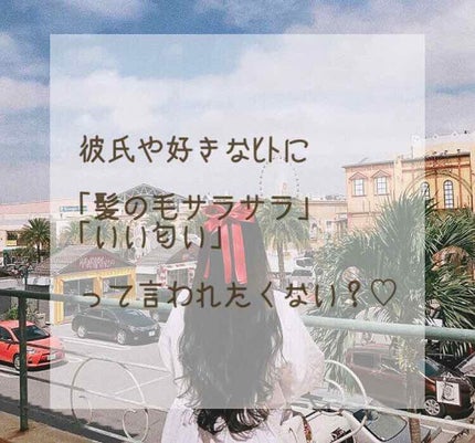 ボタニカルシャンプー/トリートメント(スムース)/BOTANIST/シャンプー・コンディショナーを使ったクチコミ(1枚目)