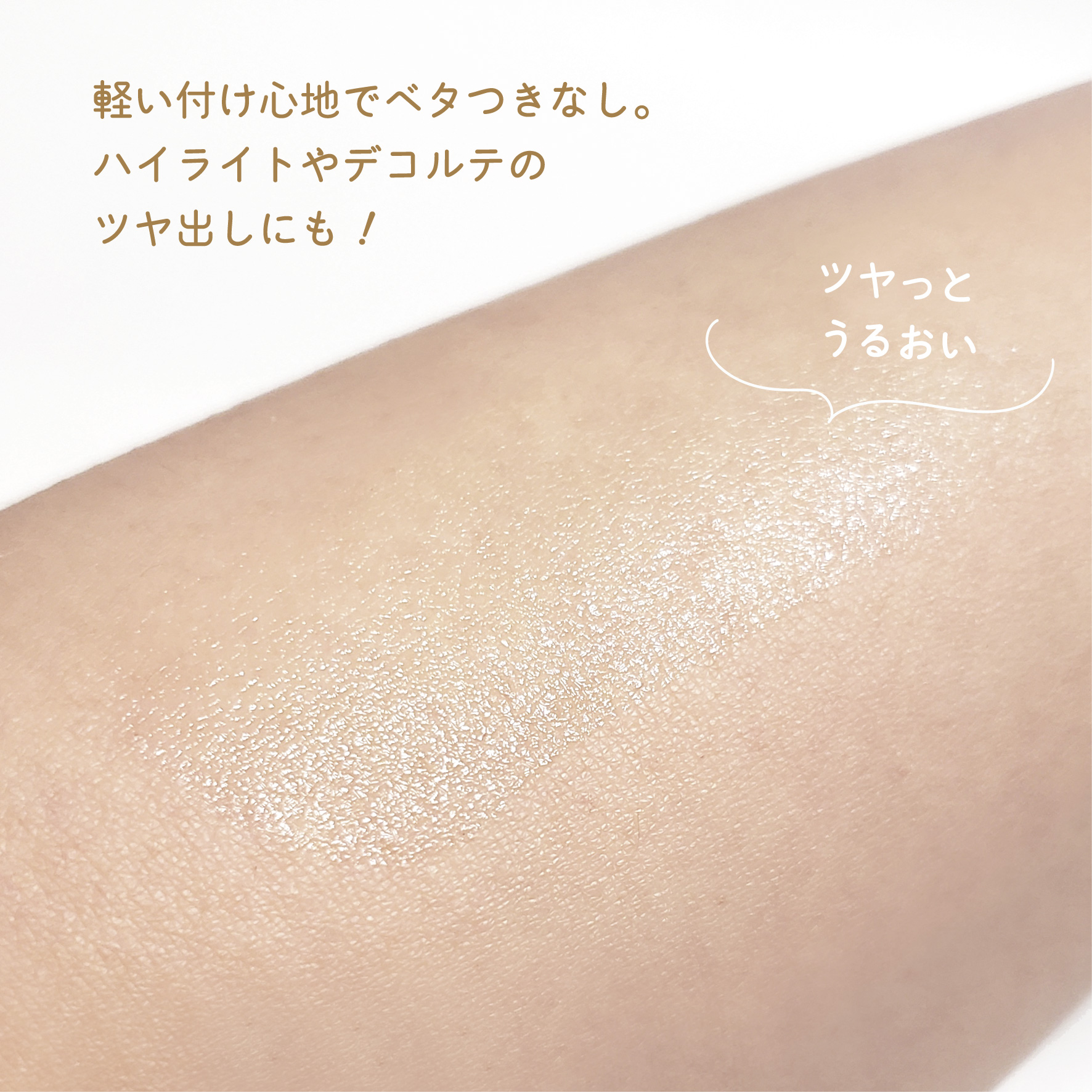 マルチバームスティック/favs/フェイスバームを使ったクチコミ（3枚目）