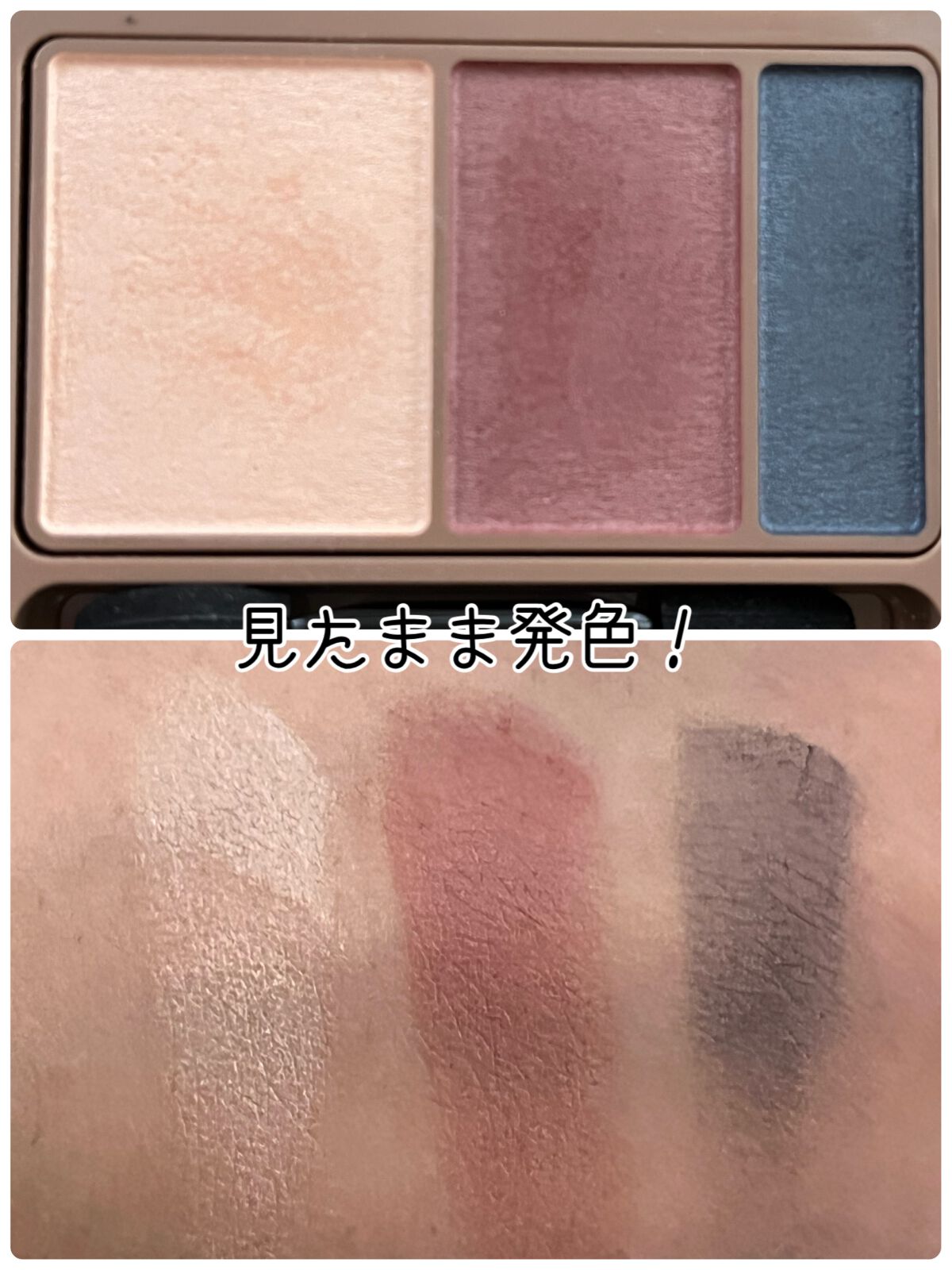 アイパレット/ナチュラグラッセ/アイシャドウパレットを使ったクチコミ(3枚目)