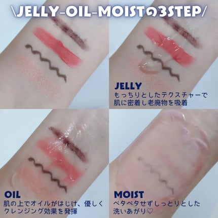 RTX クレンジングジェルオイル/Dr.G/クレンジングジェルを使ったクチコミ(3枚目)