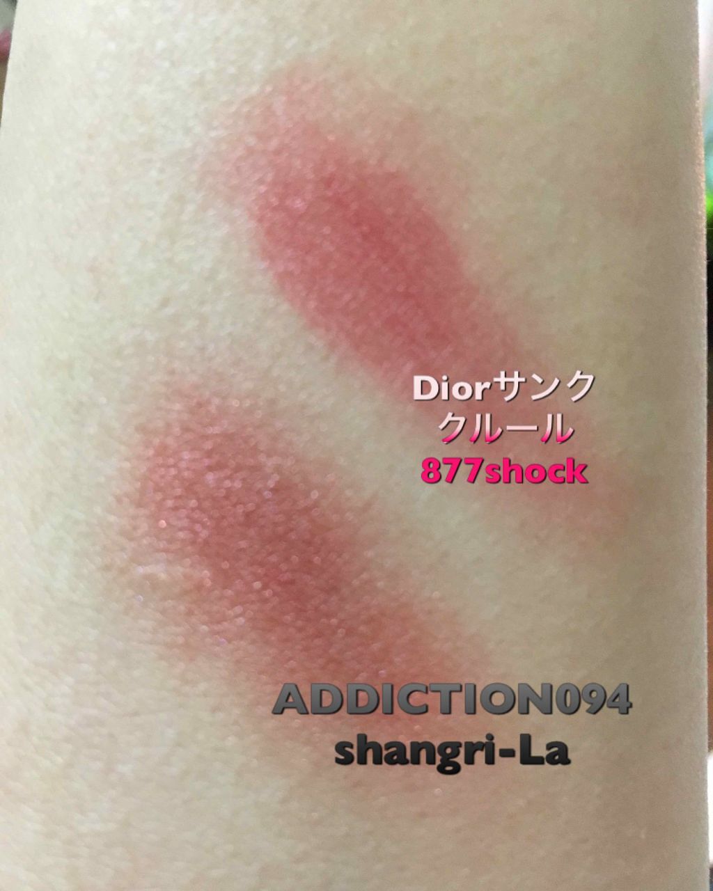 サンク クルール/Dior/アイシャドウパレットを使ったクチコミ（1枚目）