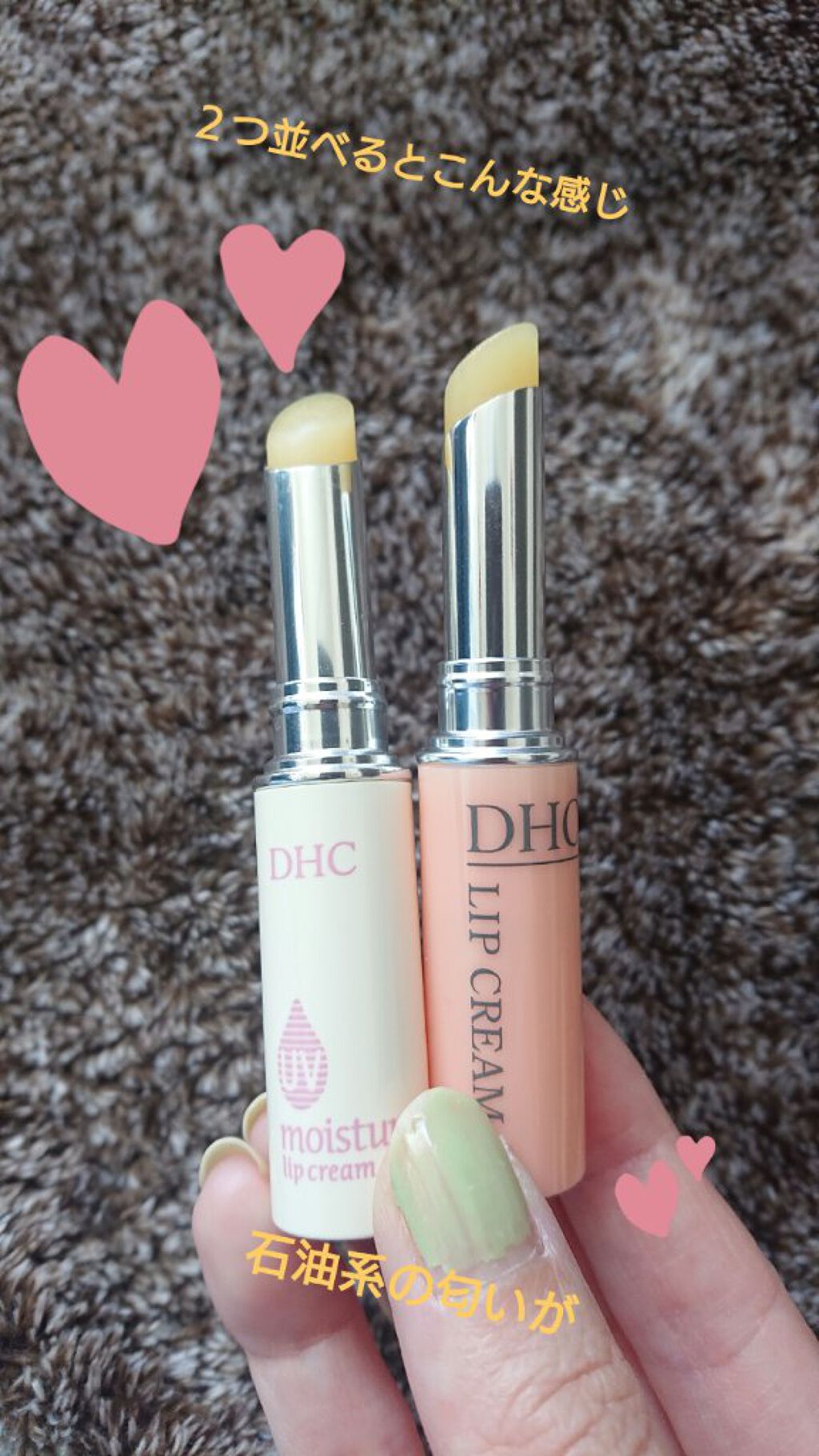 DHC 薬用リップクリーム/DHC/リップクリームを使ったクチコミ（3枚目）