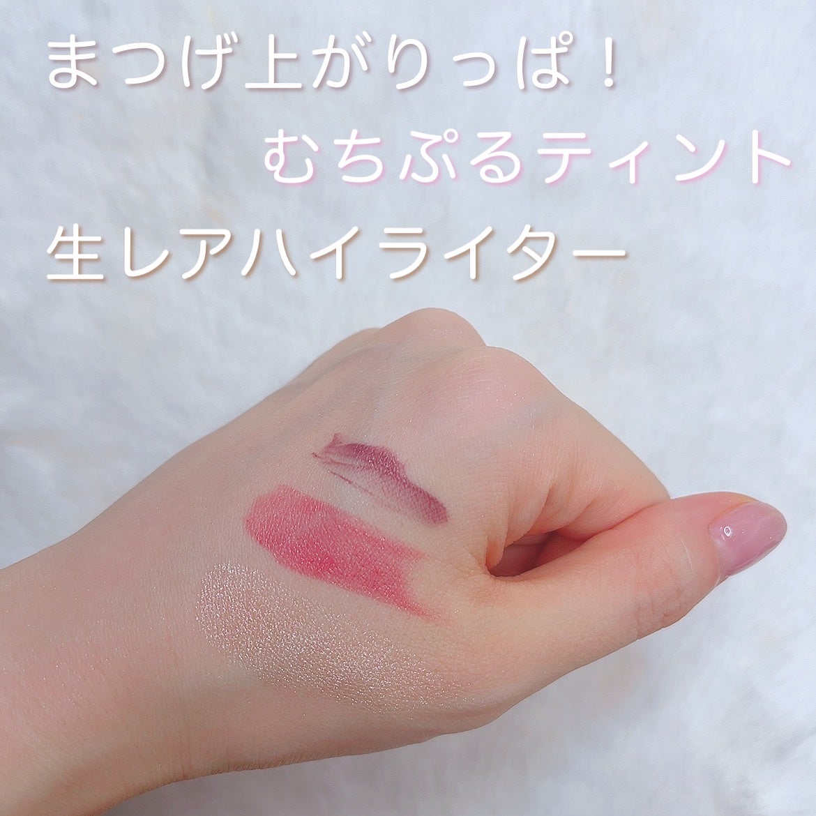 クイックラッシュカーラー/キャンメイク/マスカラ下地を使ったクチコミ(2枚目)