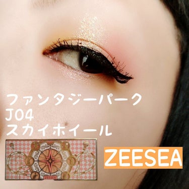 ZEESEA「ファンタジーパーク」12色アイシャドウパレット/ZEESEA/パウダーアイシャドウを使ったクチコミ（1枚目）