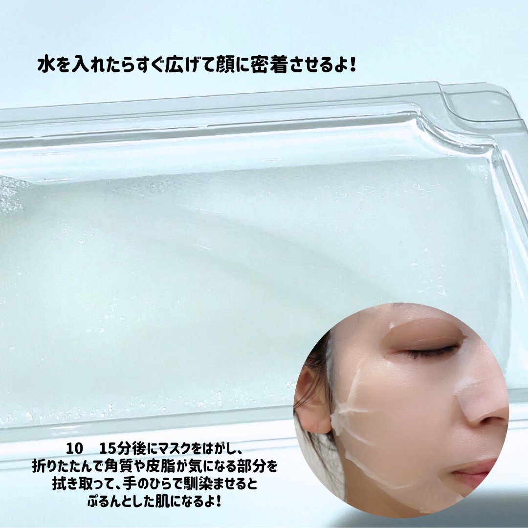 HiCA フリーズドライエッセンスマスク ナイアシンアミド15%+VC/HiCA/シートマスク・パックを使ったクチコミ（3枚目）