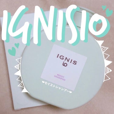 イグニス イオ モイスト シャンプー 100ml/IGNIS/シャンプー・コンディショナーを使ったクチコミ（1枚目）