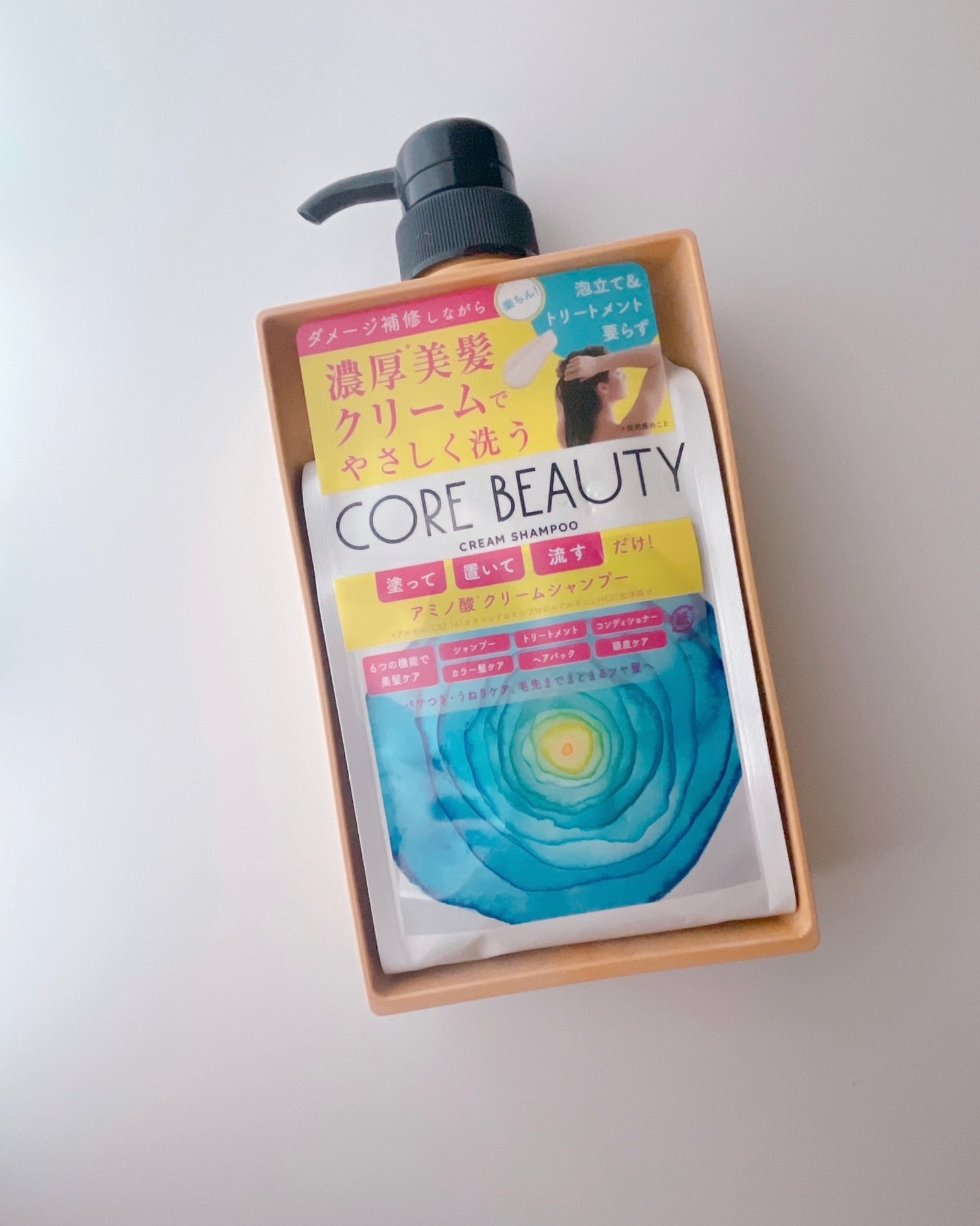 クリームシャンプー/CORE BEAUTY/市販シャンプーを使ったクチコミ(6枚目)