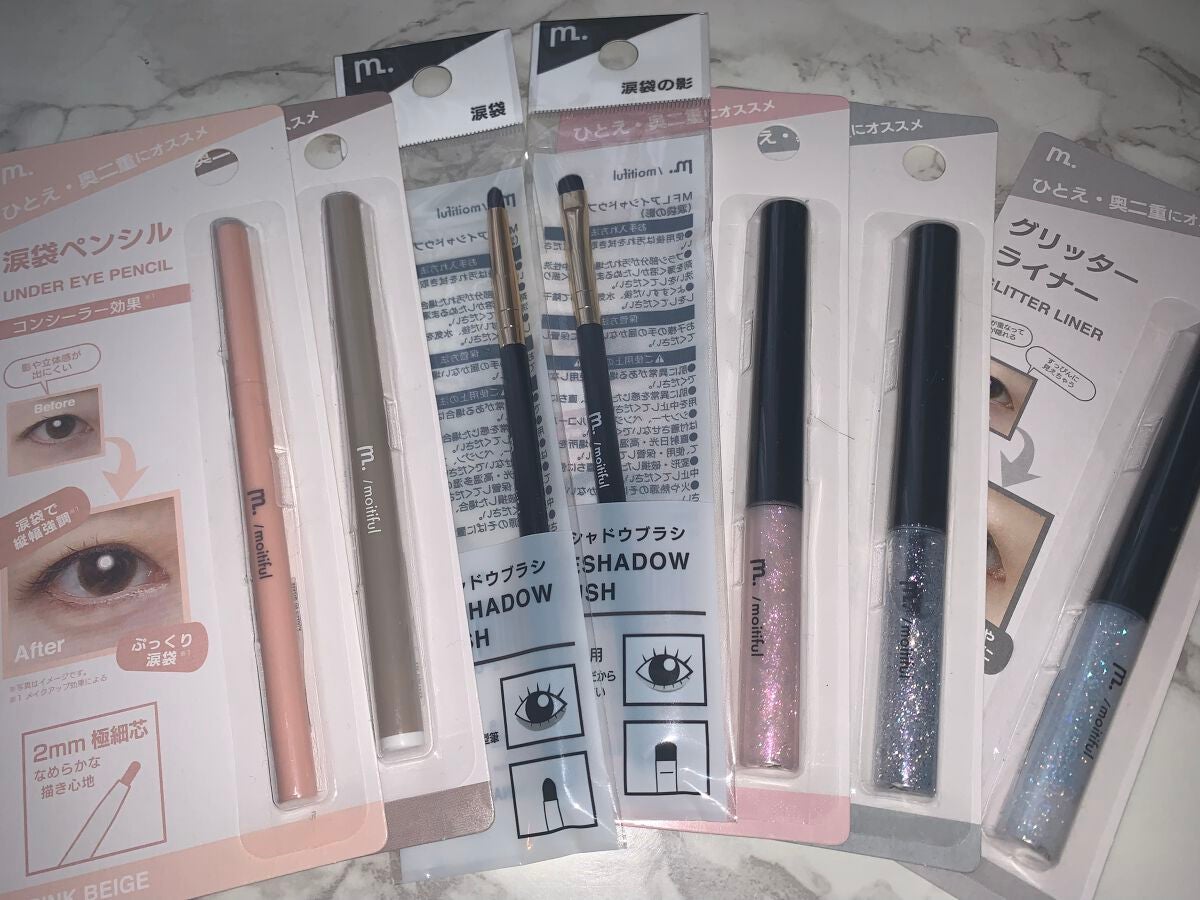 グリッターライナー(MFLリキッドアイシャドウ)/DAISO/ジェルアイライナーを使ったクチコミ(1枚目)