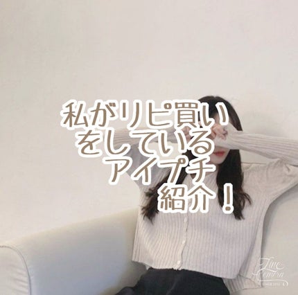 DAISO ふたえテープ 目立たず肌になじむ絆創膏タイプのクチコミ「
〜初め〜
初めまして!꒰ঌざっぱちゃん໒꒱です!
初投稿で緊張しますがよろしくお願い.....」(1枚目)