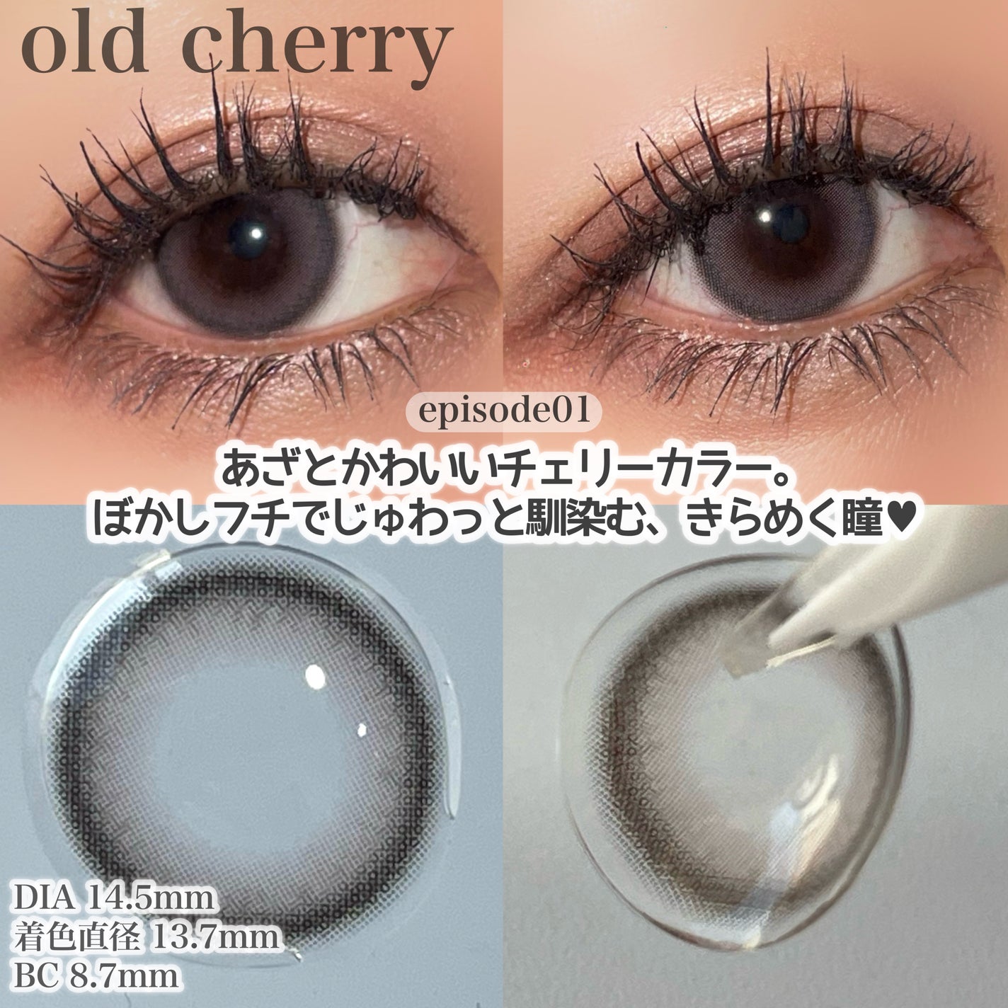 rom’u(ロミュ) 1day episode01/rom'u/ワンデー(1DAY)カラコンを使ったクチコミ(4枚目)