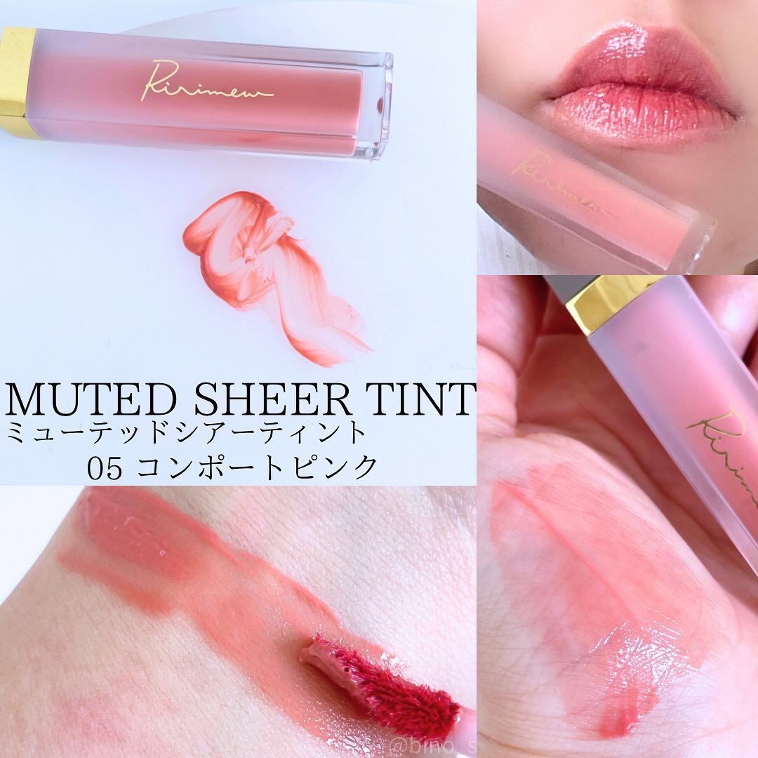 ミューテッドシアーティント 05 コンポートピンク/Ririmew/リップティントを使ったクチコミ（2枚目）
