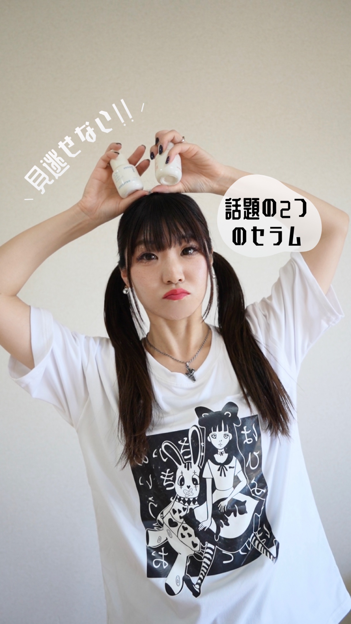 レチノール　シカ　リペア　セラム/innisfree/美容液を使ったクチコミ（1枚目）