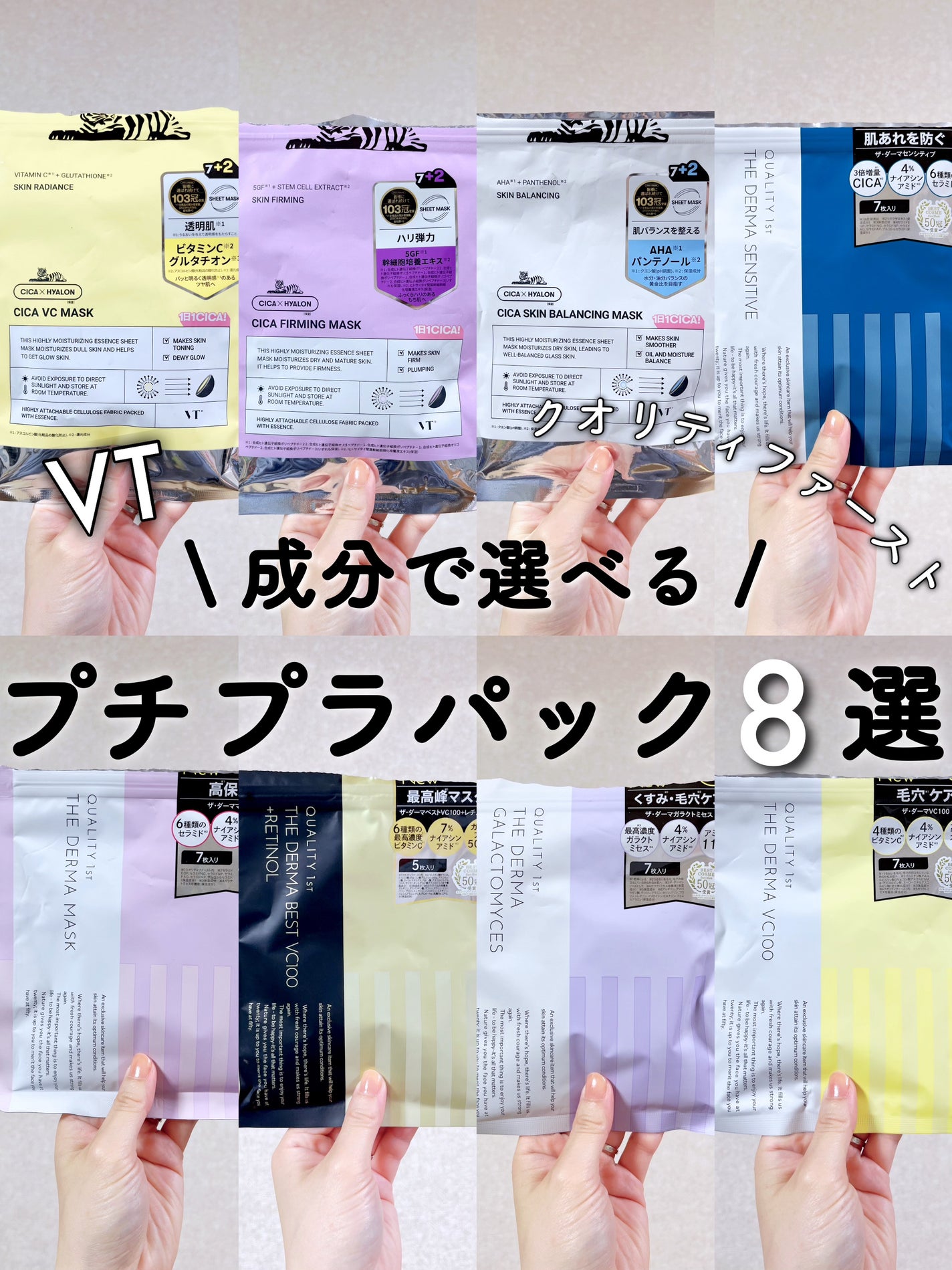 ザ・ダーママスク /クオリティファースト/シートマスク・パックを使ったクチコミ(1枚目)