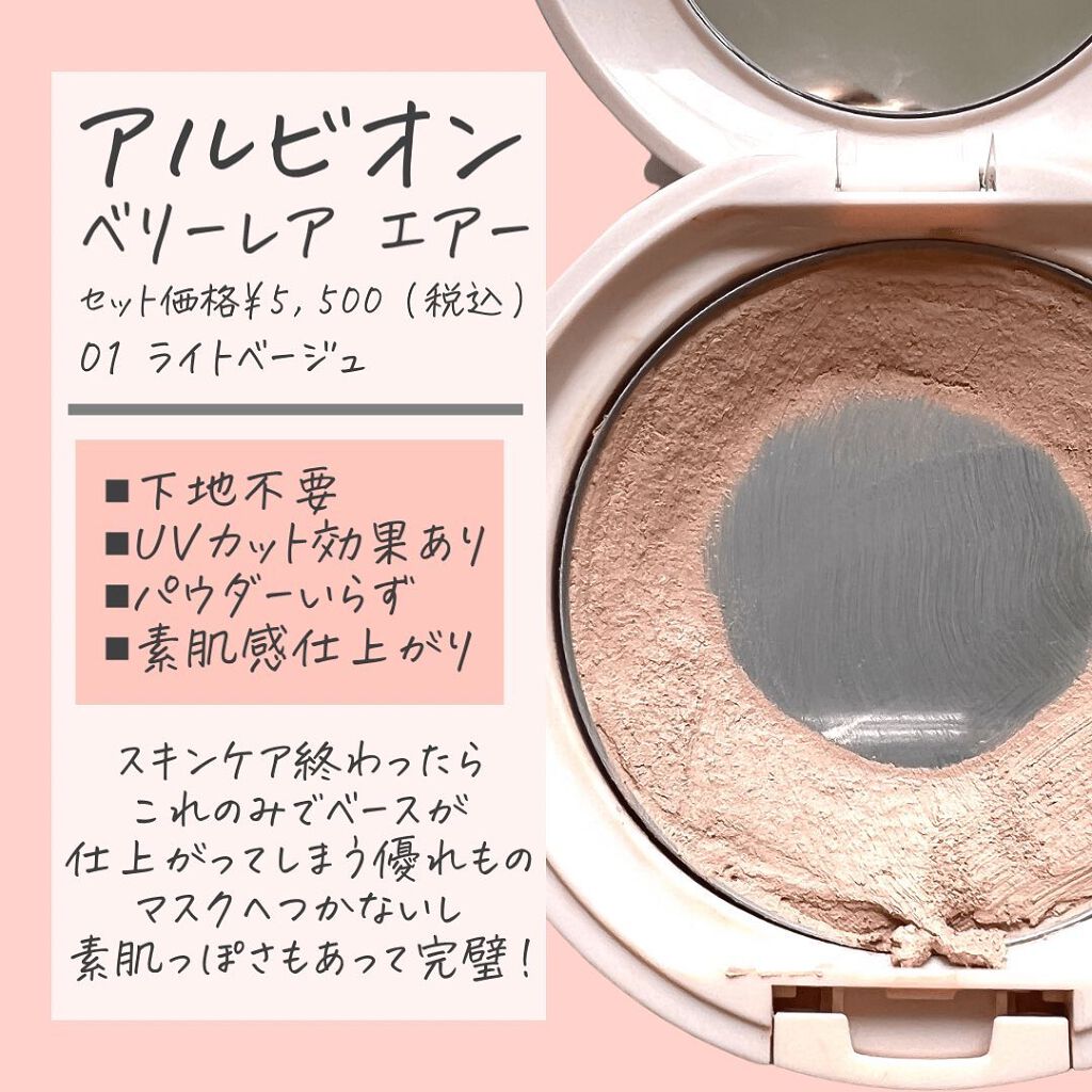 ラ プードル オートニュアンス/Elégance/プレストパウダーを使ったクチコミ（2枚目）