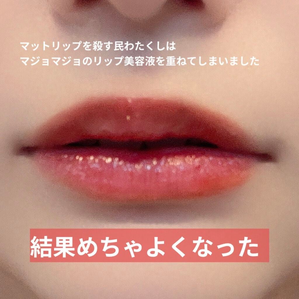 Dreamworld Carving Lipstick/CATKIN/口紅を使ったクチコミ(5枚目)
