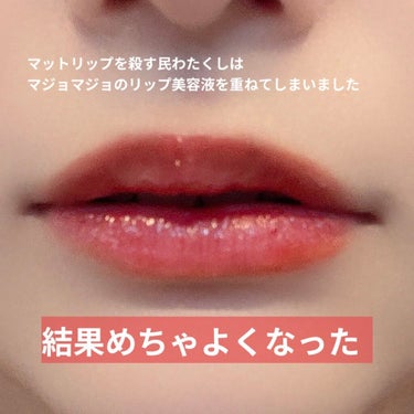 Dreamworld Carving Lipstick/CATKIN/口紅を使ったクチコミ（5枚目）