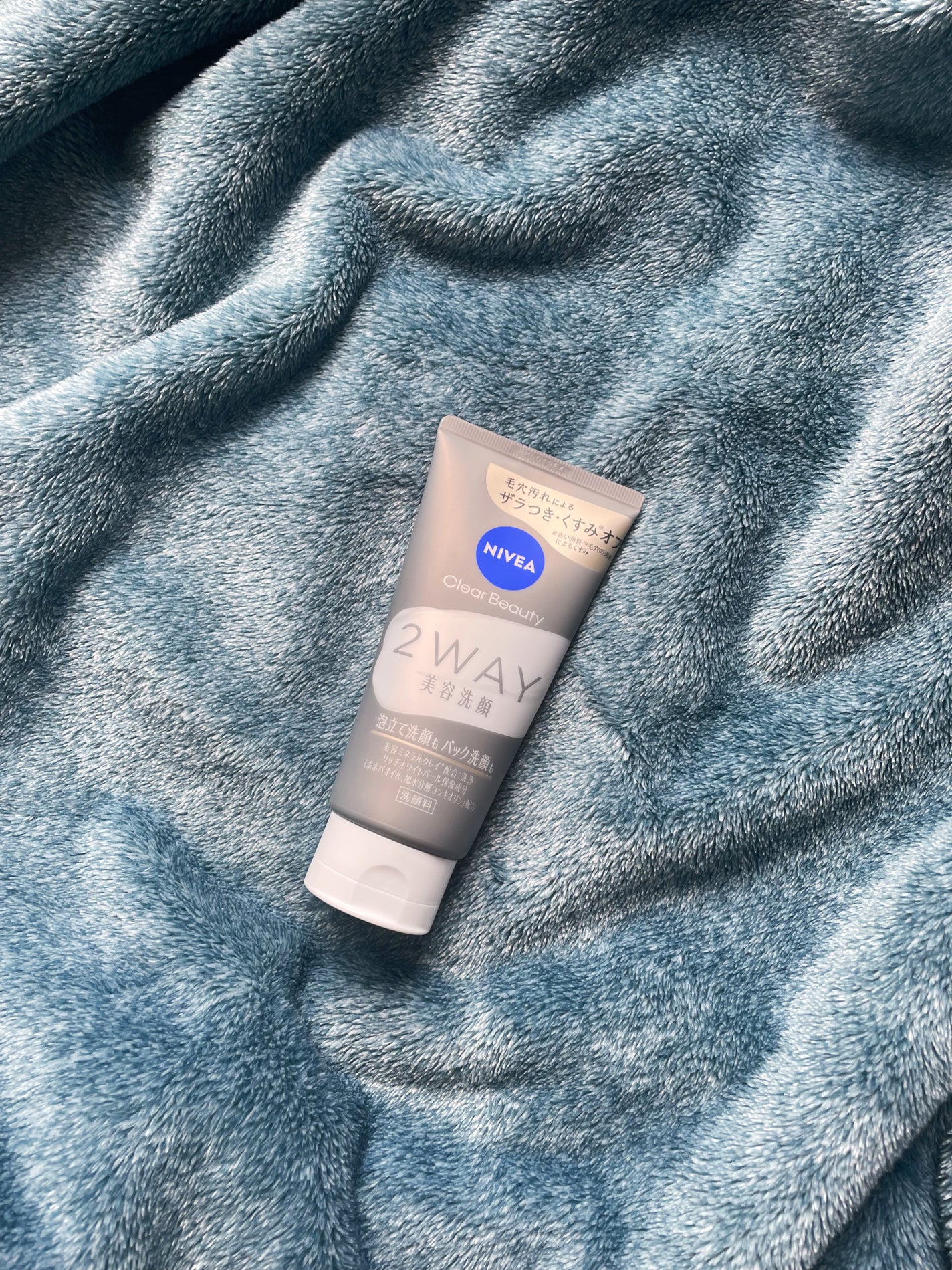 ニベア2WAY美容洗顔/ニベア/洗顔フォームを使ったクチコミ(1枚目)