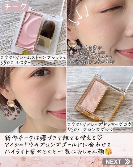 エグザジェレート ラスティングリキッドアイライナー WP/リンメル ロンドン/リキッドアイライナーを使ったクチコミ(5枚目)