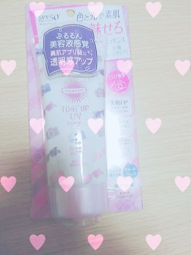 これ最近買ったんですけどおすすめです〜✨
もう見た目がかわいくて……かわいいですw

つけ心地😄
初めてつけてみたんですけど伸びるからつけやすい！
しかも保湿力があります✨そんなにベタつきはないですね
