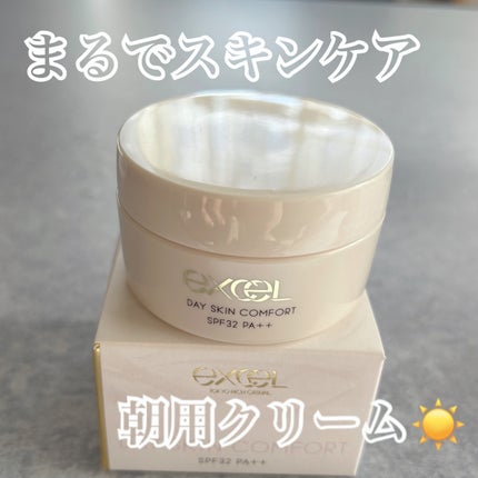 デイスキンコンフォート/excel/フェイスクリームを使ったクチコミ(1枚目)