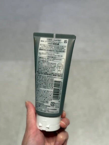 ニベア2WAY美容洗顔/ニベア/洗顔フォームを使ったクチコミ(2枚目)