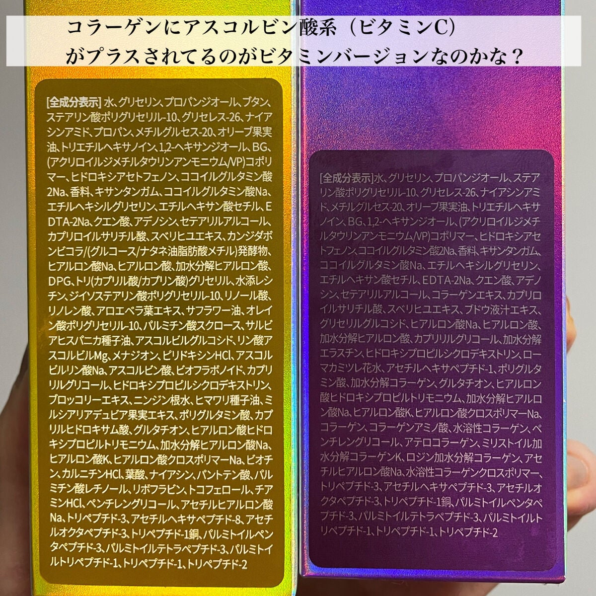 コラーゲンコアグローマスク/TIRTIR(ティルティル)/その他スキンケアを使ったクチコミ(7枚目)