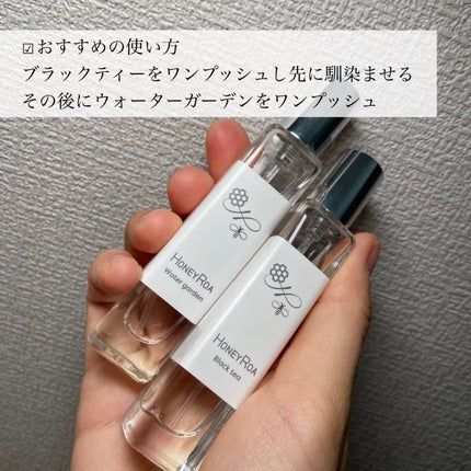 ハニーロア フレグランス /ROAlív/香水(レディース)を使ったクチコミ(3枚目)