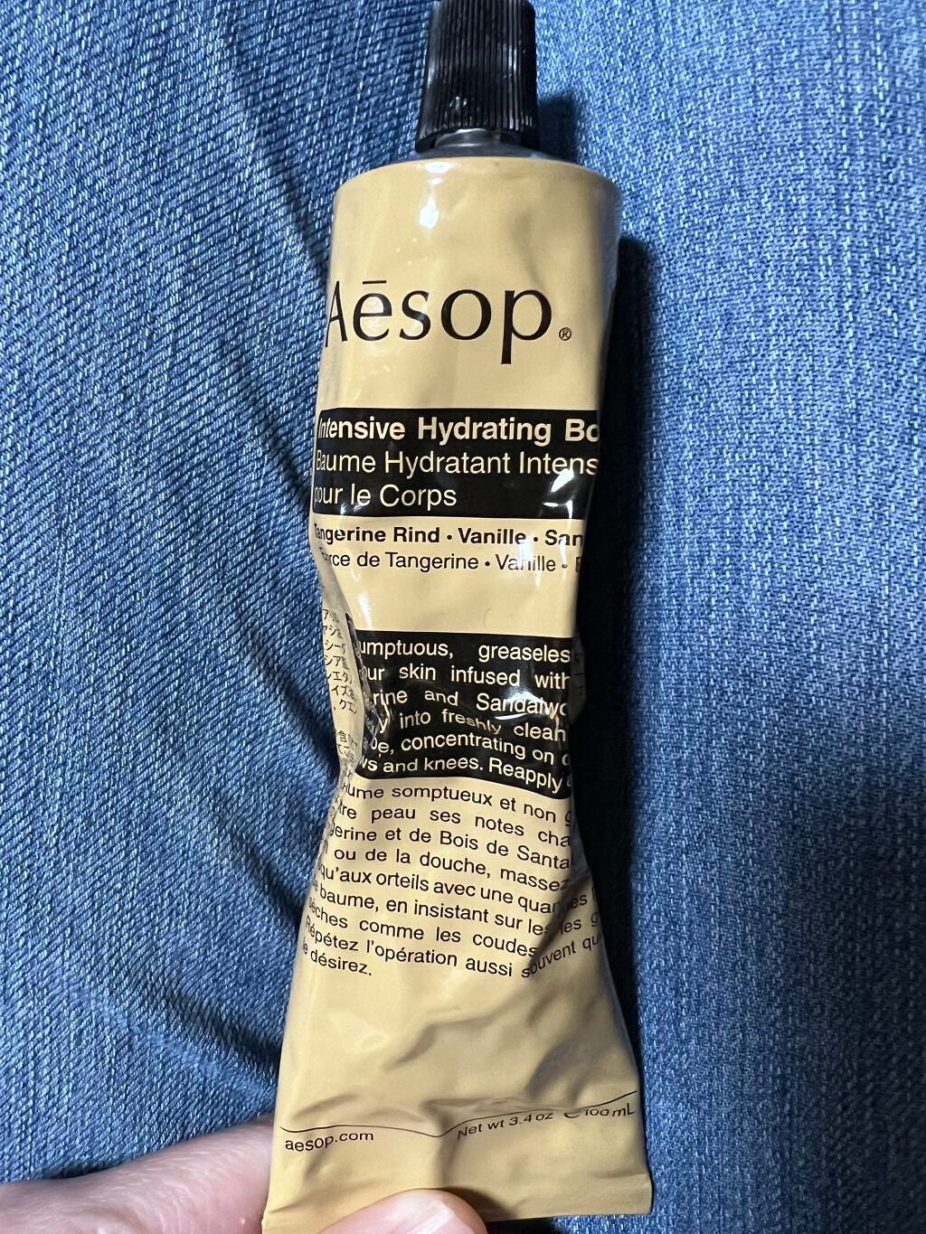 インテンシブハイドレーティングボディバーム/Aesop/ボディクリームを使ったクチコミ(1枚目)