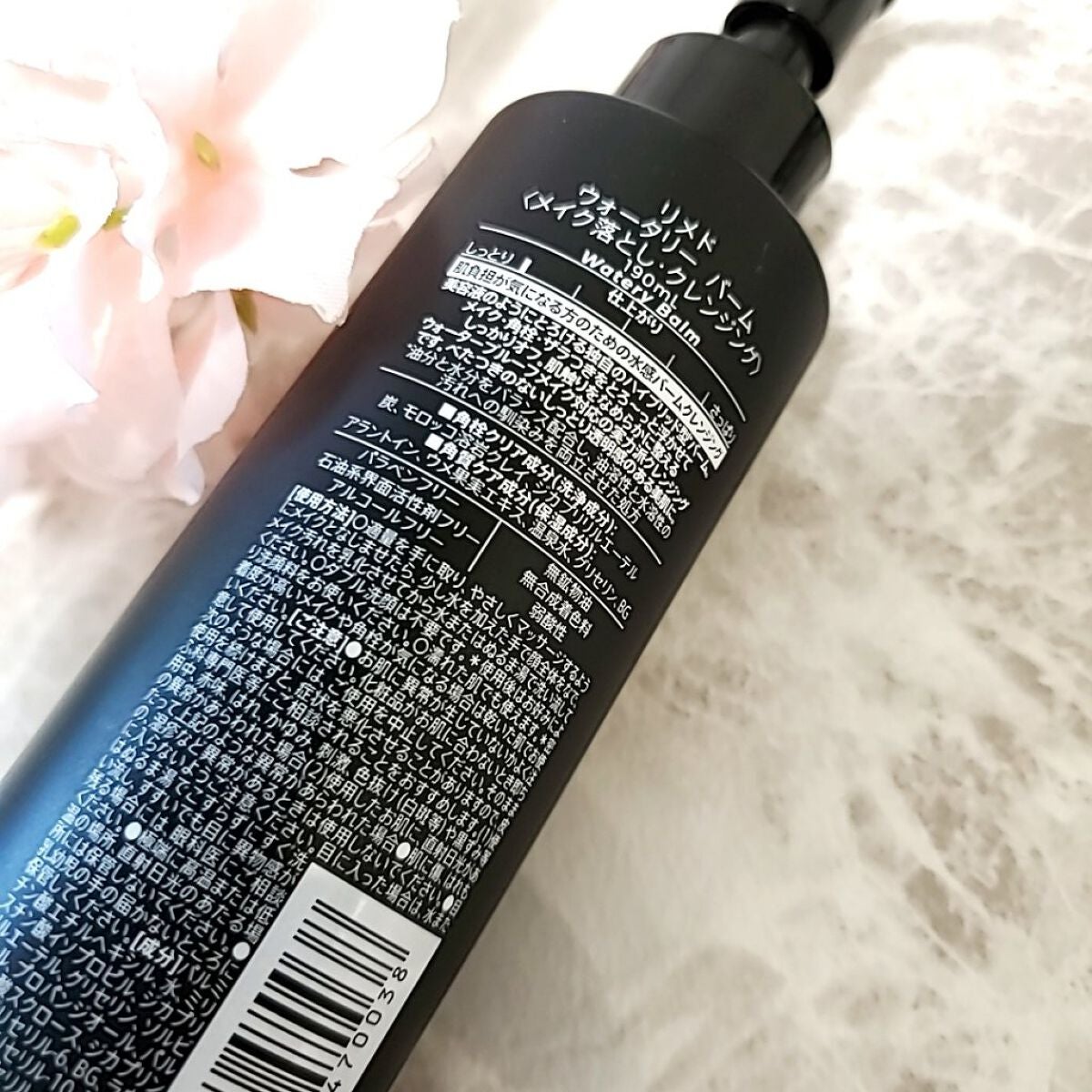 ウォータリー バーム /RIMEDO /クレンジングバームを使ったクチコミ(3枚目)