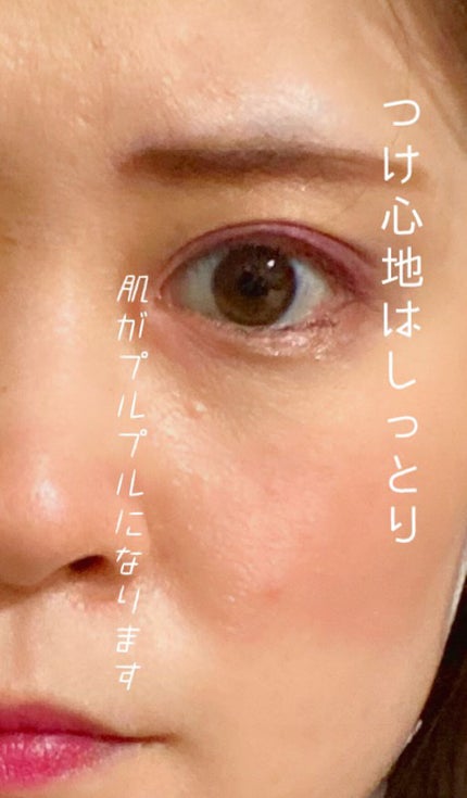 ラディアント タッチ ブラープライマー/YVES SAINT LAURENT BEAUTE/化粧下地を使ったクチコミ(3枚目)