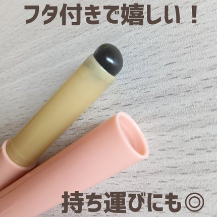 シリコーンリップブラシ/DAISO/メイクブラシを使ったクチコミ(3枚目)