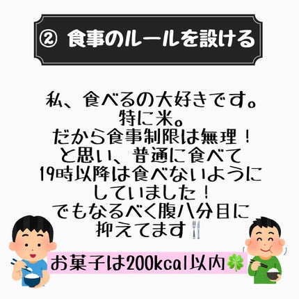 ã䜿ã£ãã¯ãã³ãïŒ3æç®ïŒ