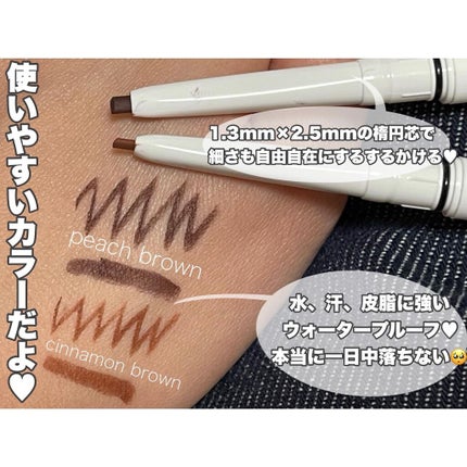 エアクリームペンシル /D-UP/ペンシルアイライナーを使ったクチコミ(6枚目)