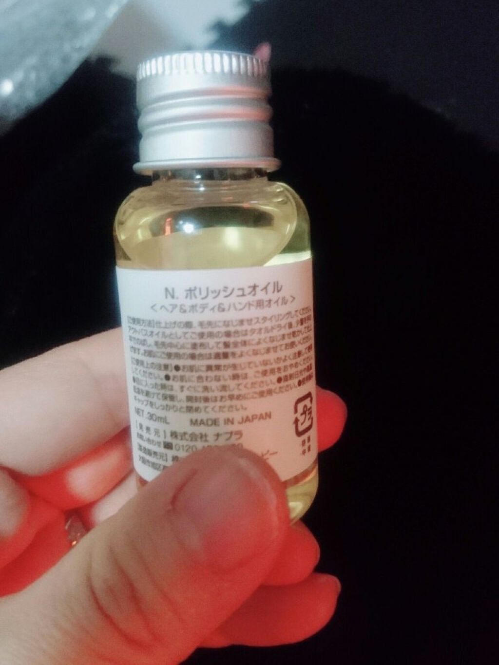 ナチュラルオイル/EARTHEART/ヘアオイルを使ったクチコミ（2枚目）