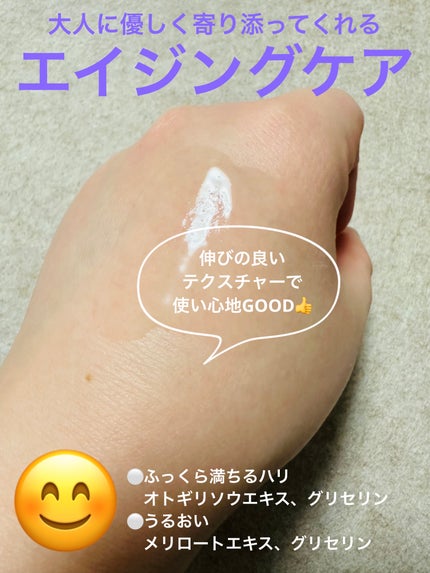 リフトモイスト ローション SP II エリクシール シュペリエル エイジングケア 化粧水 体感セット aCW/エリクシール/化粧水の画像