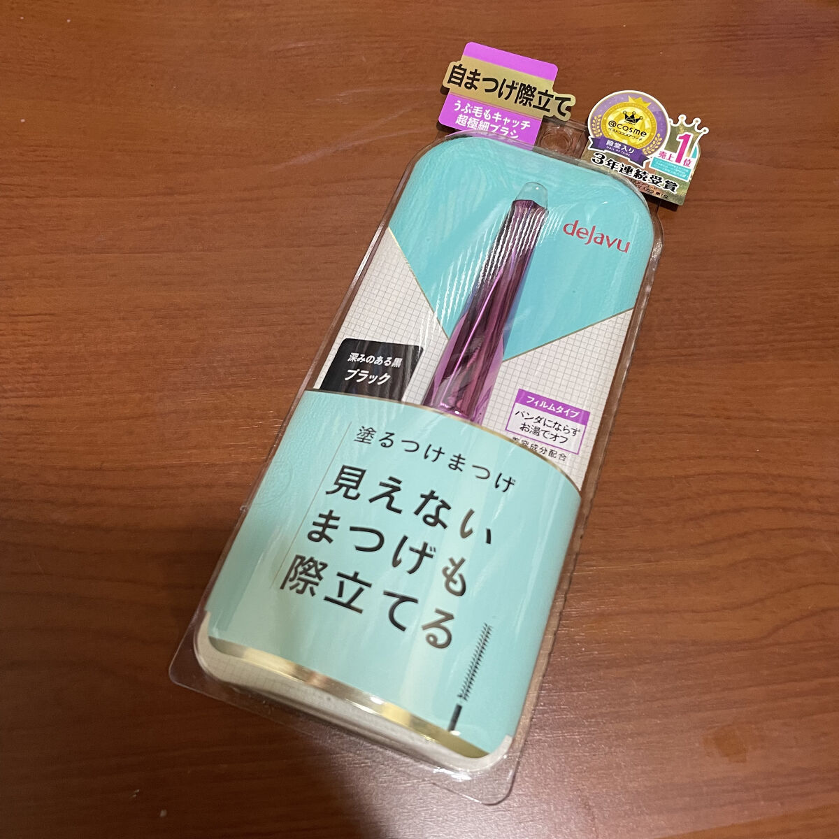 「塗るつけまつげ」自まつげ際立てタイプ/デジャヴュ/マスカラを使ったクチコミ（3枚目）